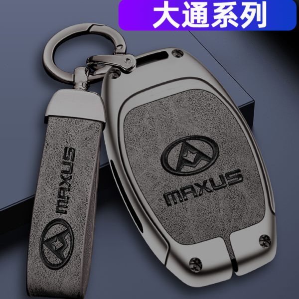 19-2023款上汽大通G50钥匙套G50plus专用大通G20 D60 T70车包扣壳