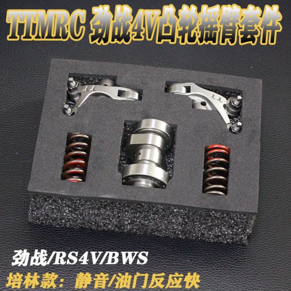 TTMRC改装滚针摇臂凸轮 劲战三四代目 BWSr 福喜4气门RSZ改4v缸头