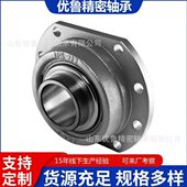 厂家供应带座轴承座外圈材质轴承座LESQFS212 95110360