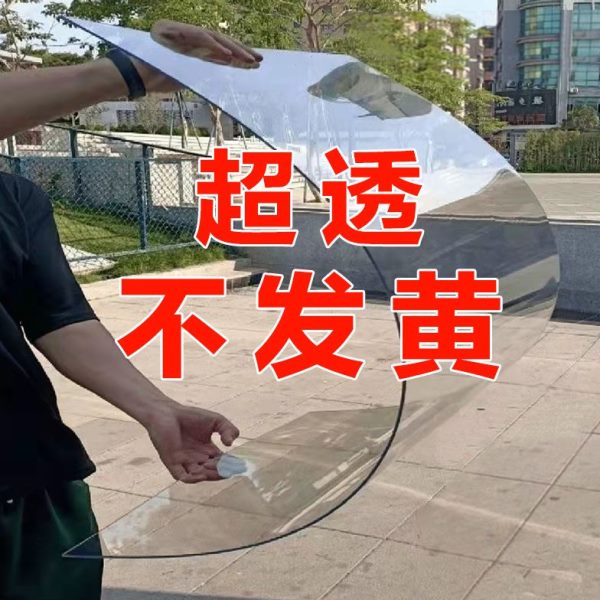 耐力板全透明阳光板采光板PC板塑料板屋顶车棚雨棚种植遮雨玻璃板