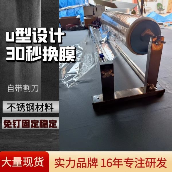 缠绕机包裹机拉膜机手动拉伸膜缠绕机台式缠绕膜打包器缠绕膜支架