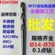 M35含钴高速钢锥柄麻花钻不锈钢调质钢专用钻头