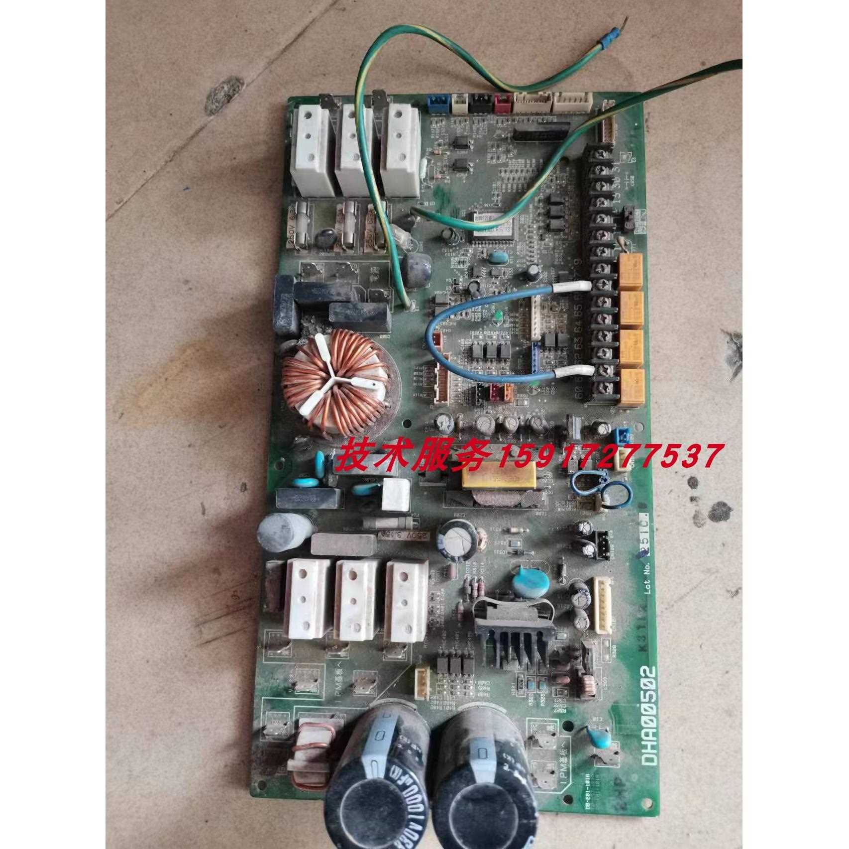 大金油冷机主板AKZ568 DHA00502C A22哈伯大金油冷机报警维修