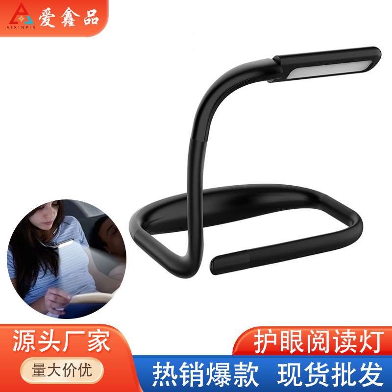 跨境热销护眼led折叠阅读灯usb充电鹅颈灯卧室学习户外便携床头灯