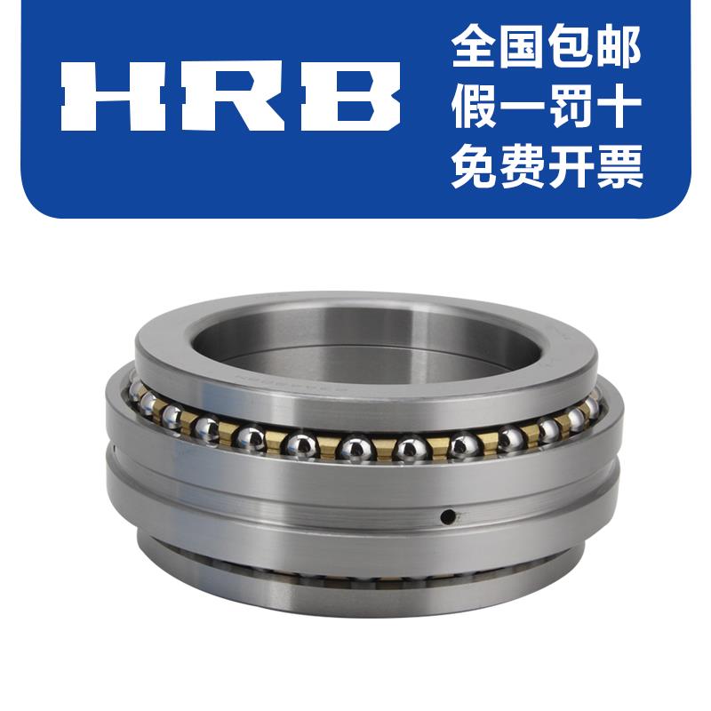 HRB 哈尔滨轴承234406BM1 234407BM1 234408BM1 双向角接触球轴承