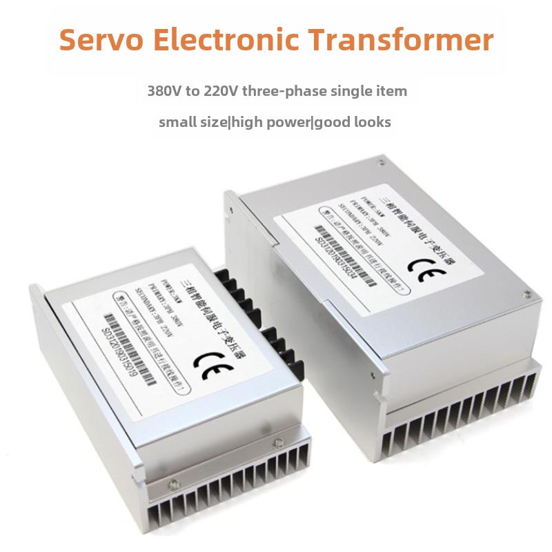 伺服数字变压器380V到220V伺服电机驱动配套稳压器抗干扰5Kw8Kw10