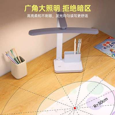 承友台灯学习护眼专用儿童书桌写作业学生宿舍充电保护视力阅读灯