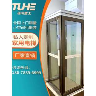 家用电梯别墅二三层小型室内四五层升降观光简易家庭专用酒店传菜