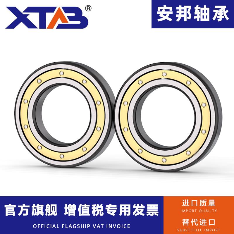 安邦深沟球铜保轴承6016 6017 6018 6019 6020 6021M