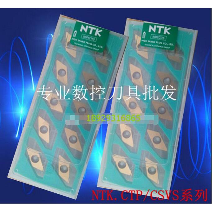 CTP15FR ZM3 VM1 CTP15FL NTK数控车床刀片