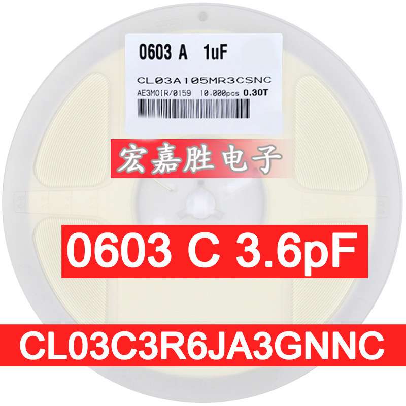 CL03C3R6JA3GNNC 0201 3.6pF ±5pF 贴片电容 电感 磁珠