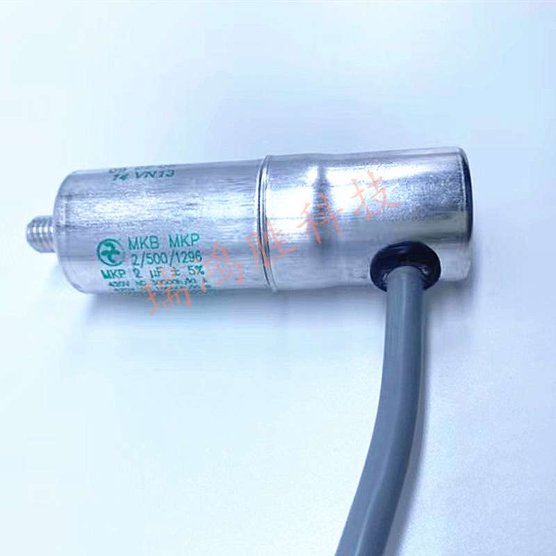 MKB MKP 2/500 2uF 420V470V 500V 风机电机运行启动电容器
