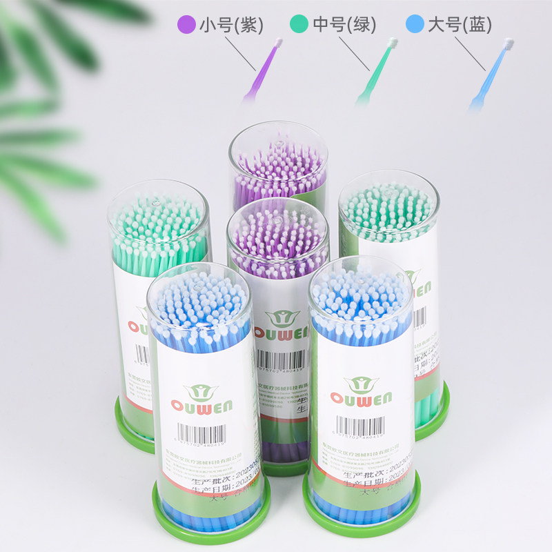 欧文牙科涂药棒一次性小毛刷图片