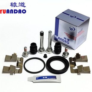 众泰云100 Z100前刹车分泵修理包卡钳螺丝导向销活塞防尘套卡簧片