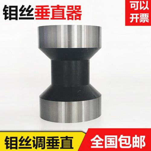 线切割配件钼丝垂直校正仪 钼丝垂直校正器 调垂直用工具校正块