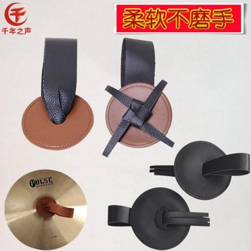 对镲真皮护手带军镲牛皮带知音麦尔镲片皮条绑带柔软不伤手大钗绳