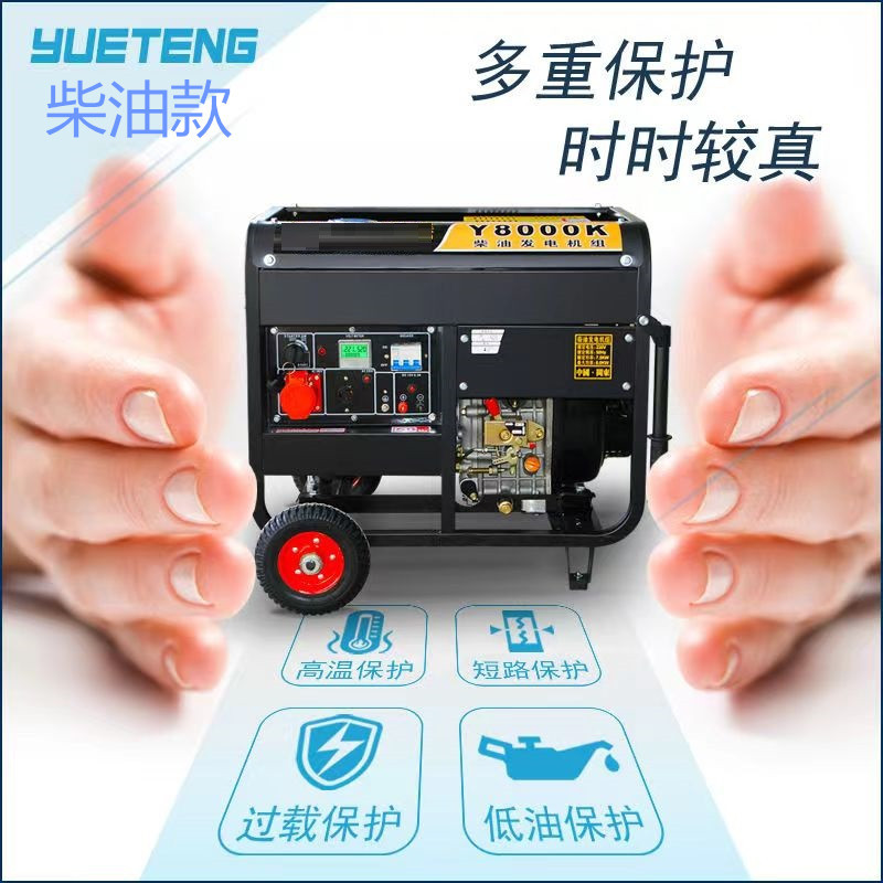 220V3千瓦电启动家用小型发电机 厂家直供柴油等功率发电机组