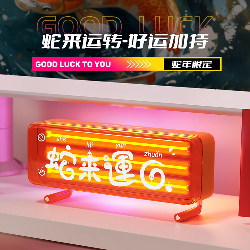 创意炫酷灯箱电脑桌搭装饰摆件电竟女生男生科技感RGB氛围灯