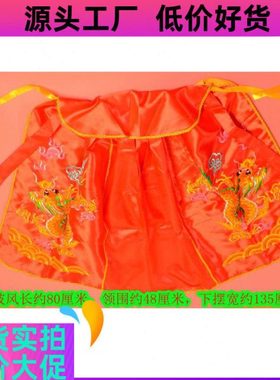 刺绣80公分有无花边红色披风黄色佛衣龙袍神衣78厘米金色黄龙皇袍