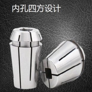 ERG丝攻筒夹ER16 40丝锥弹性夹头国标日标M3 M12
