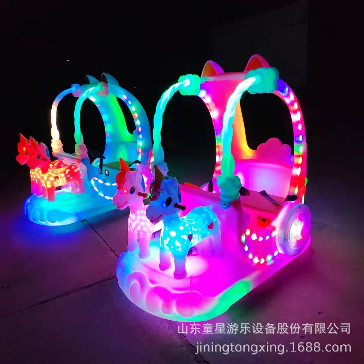 碰碰车 游乐车 童星新款广场夜市摆摊通体发光亲子互动游乐设备