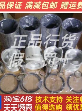 东风重汽江淮福田朝柴柴油发动机机原厂四配套4100-CE4B