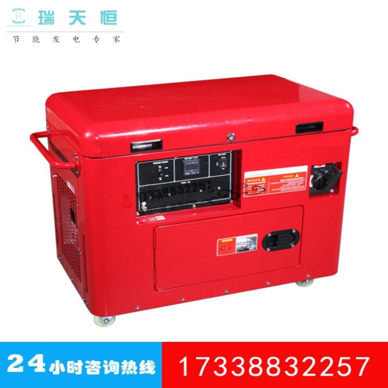2/3/5汽油发电机组7kva静音汽油发电机组EF3600/EF2660/EF6600TE
