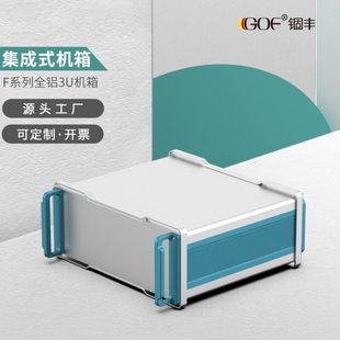 铝机箱工业仪表设备铝合金外壳实验测试控制器仪器铝箱体定做3U