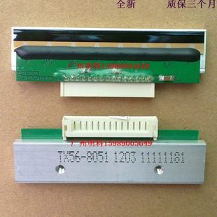 電子秤 秤 條碼 LS2C15 打印頭 ls2n 頭 15針腳 ls6
