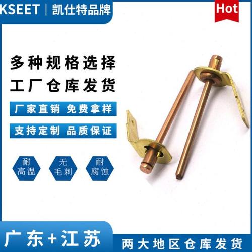 单耳接地铜铆钉PMC46/01全铜导电接地抽芯铆钉国标单脚接地铜铆钉