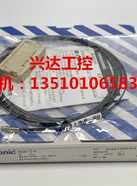 销售原装品质螺纹型光纤 FD-41/S FD-S21 FD-31质保一年现货秒发