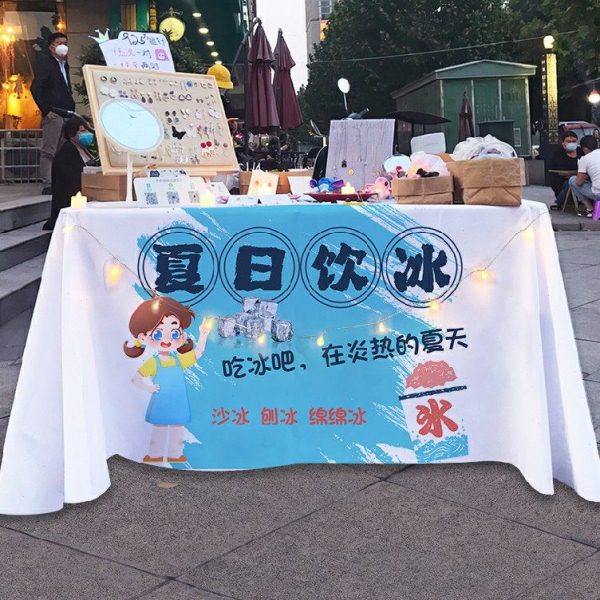 刨冰沙冰桌布夜市招牌饮品摆摊广告布美食车地推广告布台布宣传布,居家布艺,挂毯/壁毯,淘宝优惠券,粉丝福利购,淘宝优惠卷