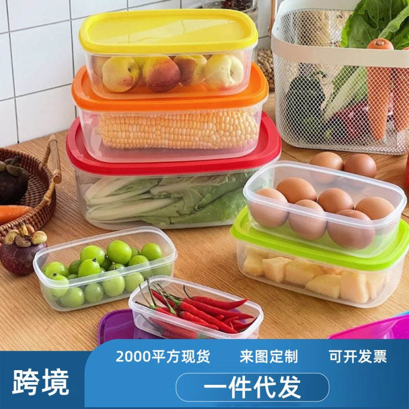 1500ml椭圆形塑料保鲜盒微波炉冰箱饭盒便当盒食品收纳包装盒现货