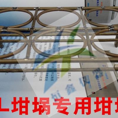30ML毫升坩埚专用坩埚架6孔坩埚架镍铬坩埚架化验室用品50ml100ml