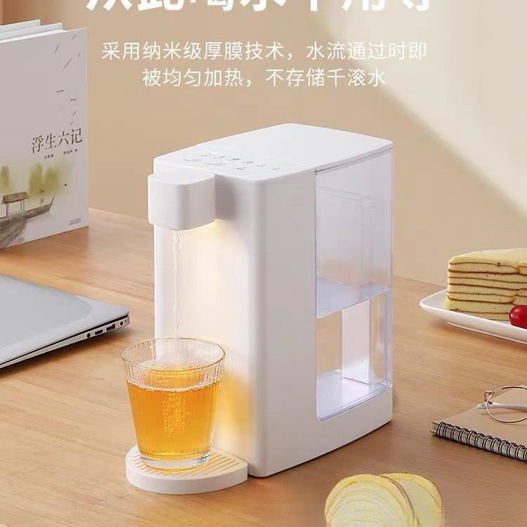 即热式家用饮水机便携小型桌面台式净水器速热直饮水器智能免批发
