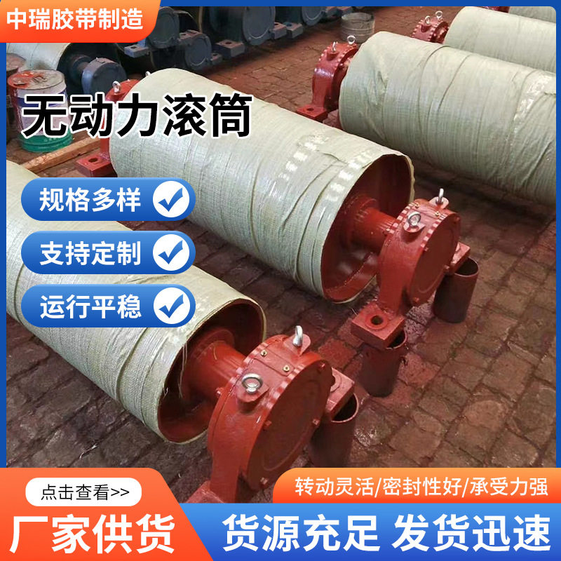 无动力滚筒井下矿用滚筒输送带无动力电动内置电机配件轴滚筒批发