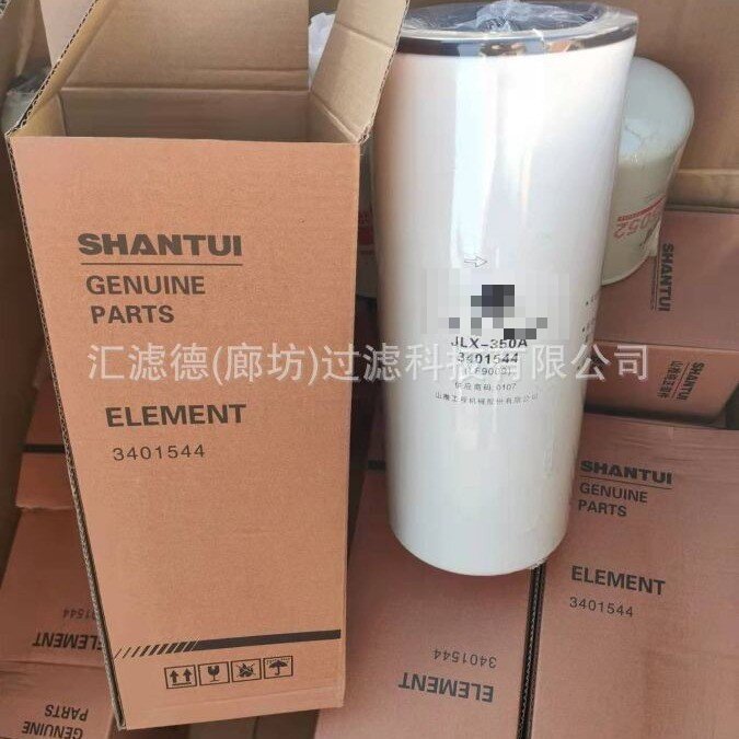 3401544 发动机-LF9009复合机油滤清器 3401544滤芯