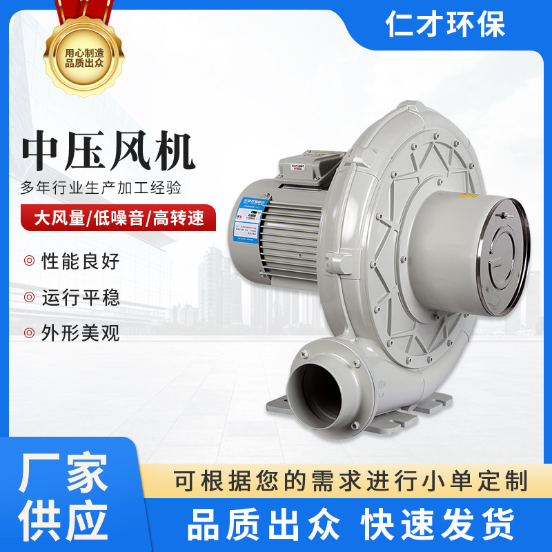 风机除尘吸气CX-100A透浦式鼓风机性能稳定低能耗耐高温风机