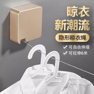 日式 新型阳台晾衣绳室内外晒被子加粗隐形伸缩加长不锈钢晾衣神器