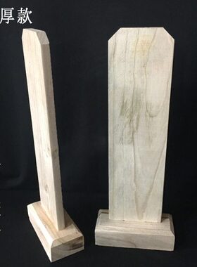 香樟木牌位架原木色牌位底座灵位神位莲位祖先牌位架木牌水陆法会
