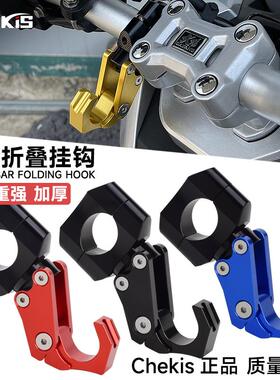 适用DY大阳摩托ADV150 V锐125/150T改装龙头车把置物挂钩 铝合金