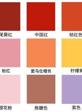 定制调色红色美缝剂中国红大红印度红紫色红尾葵棕色橙色勾填缝剂