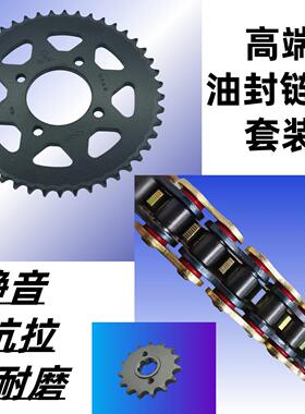 适用于 于春风ST/XO狒狒CF125-2-3炼轮套炼 炼 ??大齿盘齿轮提力