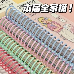 英瑞克笔记本,多功能大线圈本,多巴胺色系,A4A5记事本,线圈/螺旋