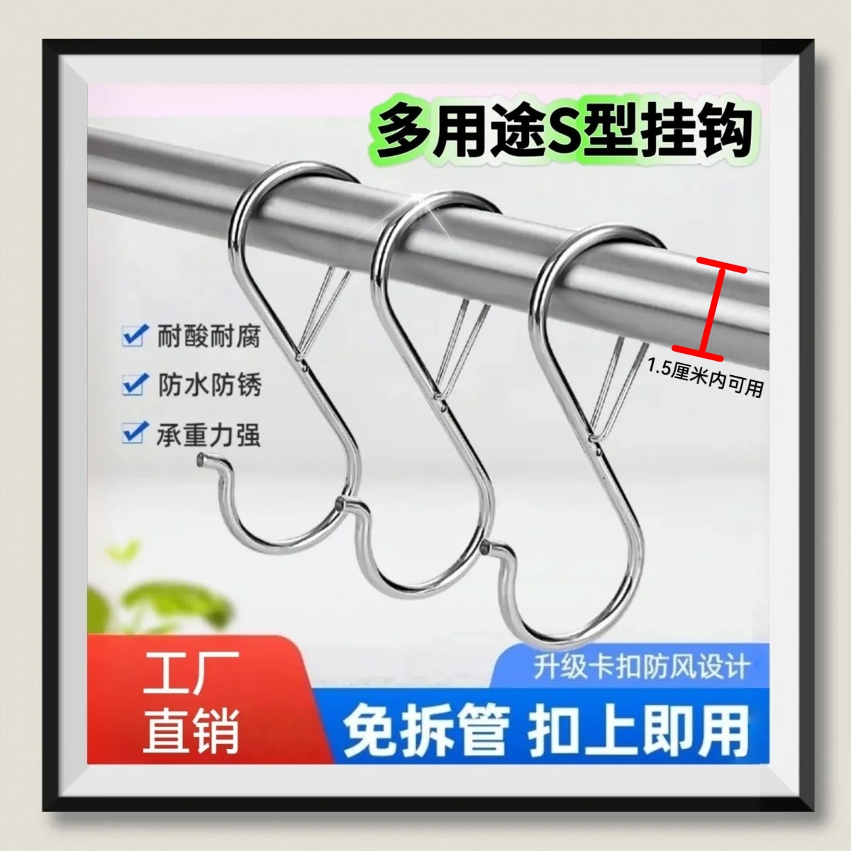 免打孔浴室挂衣钩厨房卡扣双头钩