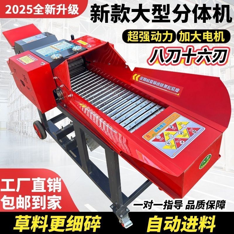 铡草揉丝机加厚新款家用牛羊养殖切草机碎草机干湿玉米秸秆割草机