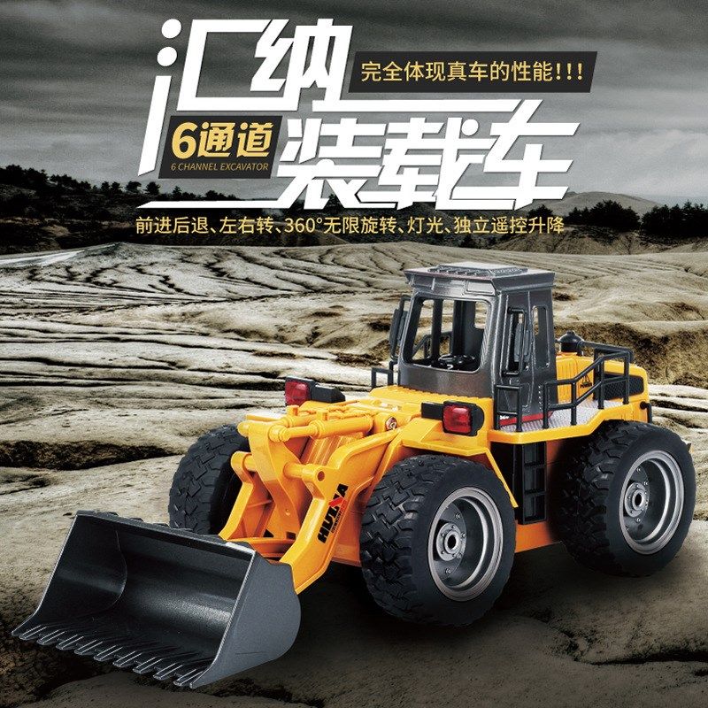 汇纳新品530遥控6通道挖掘机2.4G无线遥控车工程车挖土机儿童玩具,玩具/童车/益智/积木/模型,电动/遥控车,淘宝优惠券,粉丝福利购,淘宝优惠卷