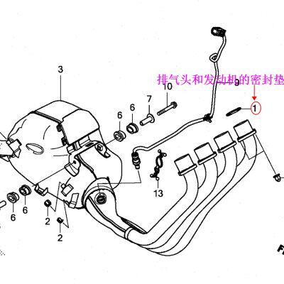 全新原装19-21年CBR650R  CB650R排气头和发动机之前的密封垫片