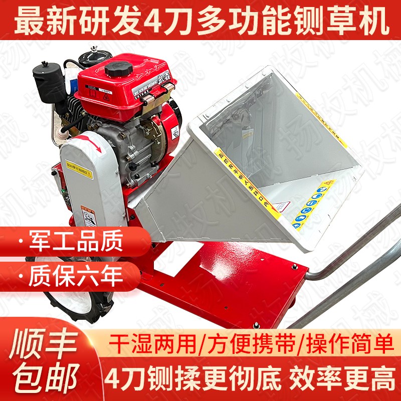 小型家用园林果园碎枝机便携式电动三轮车载铡草揉丝机新型4刀