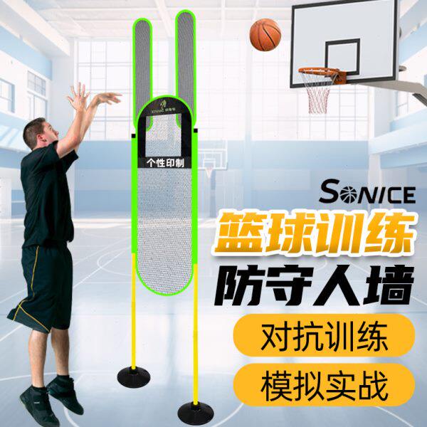 篮球训练辅助器材篮球防守假人儿童投篮矫正训练教具干扰传球器材